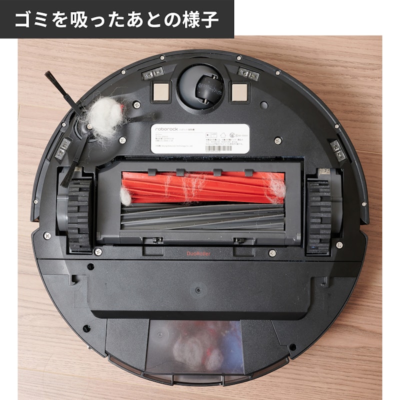 Q5 Pro+ 19