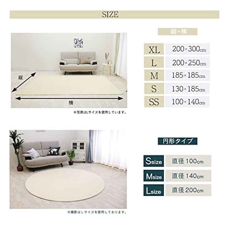 カーペット 7