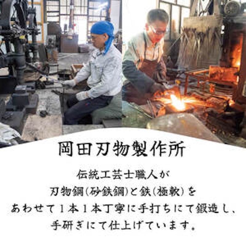 出刃包丁 5