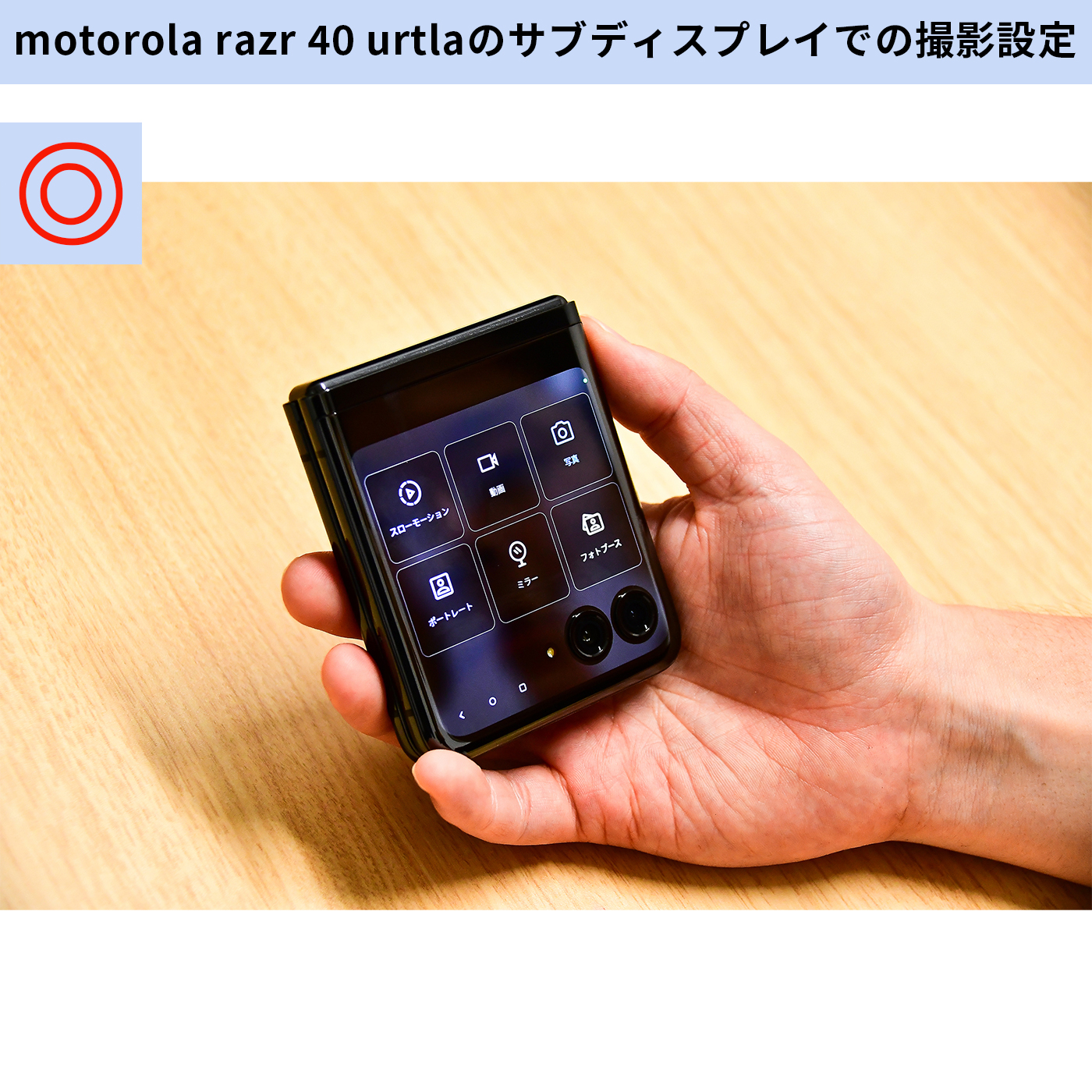 40 ultra 18