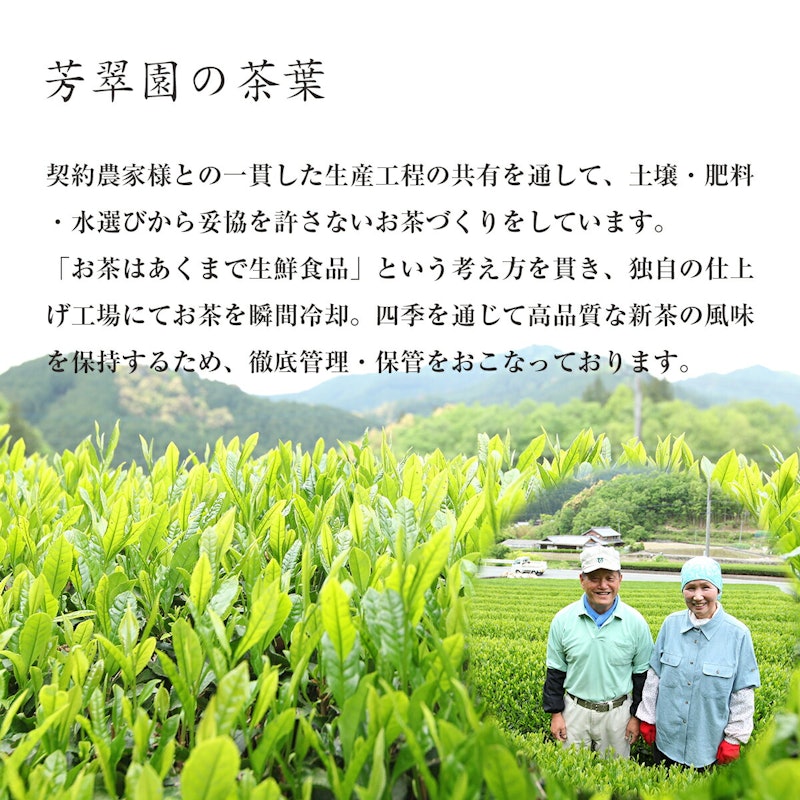 名人憲太郎 煎茶ほうじ茶セット 桐箱入り 5