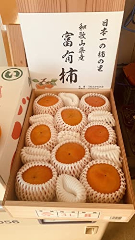 富有柿 1