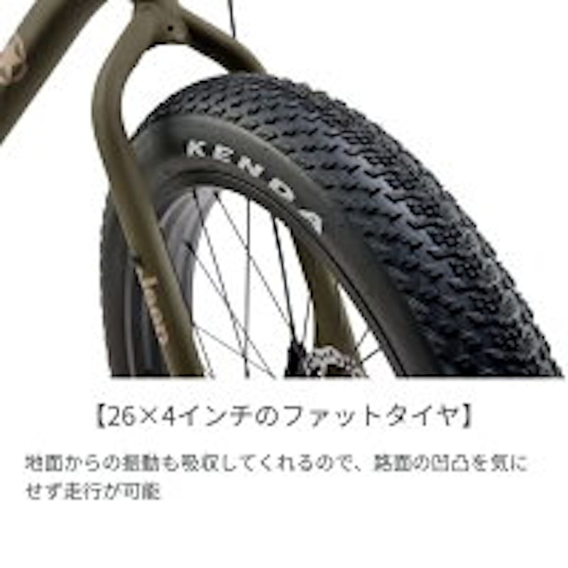ファットバイク 4