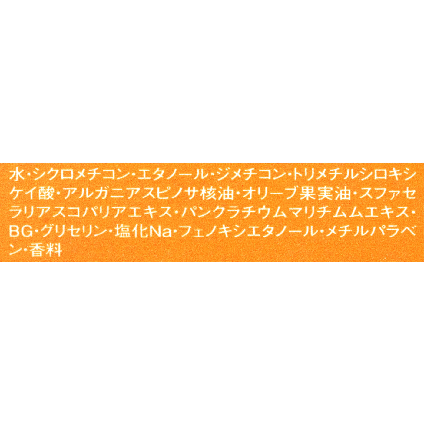 フィキシング ミスト 5