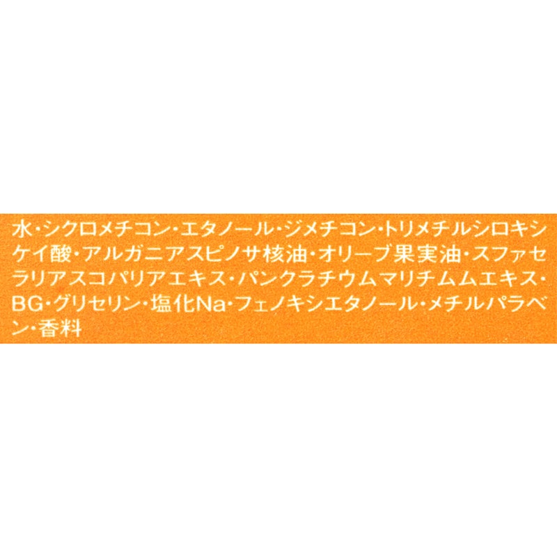 フィキシング ミスト 5