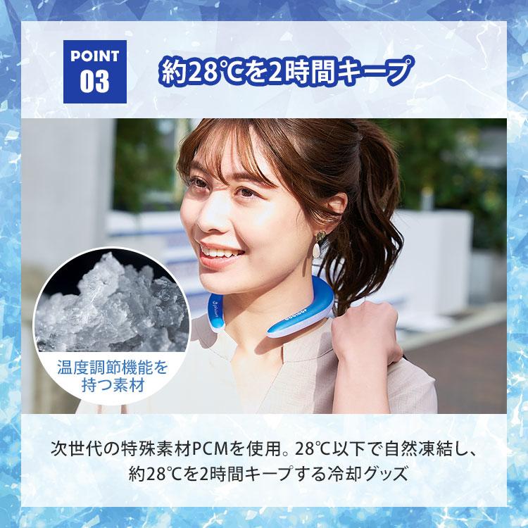 ネックリング 5