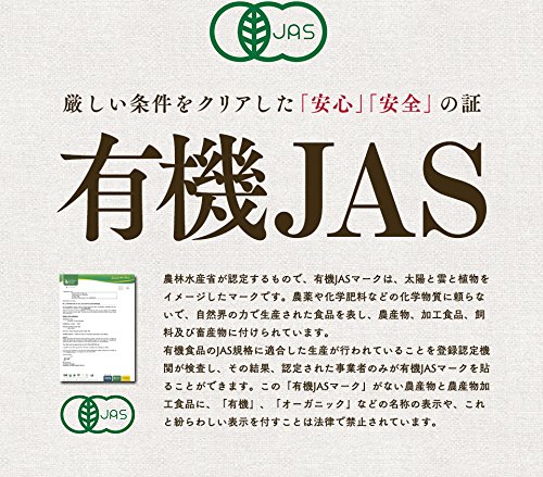 有機JAS認定 オーガニック キヌア 4