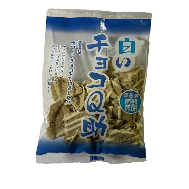 チョコQ助・白いチョコQ助 ミックスセット 4