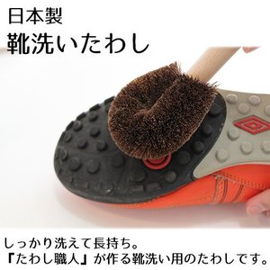 21年 靴洗い用ブラシのおすすめ人気ランキング7選 Mybest
