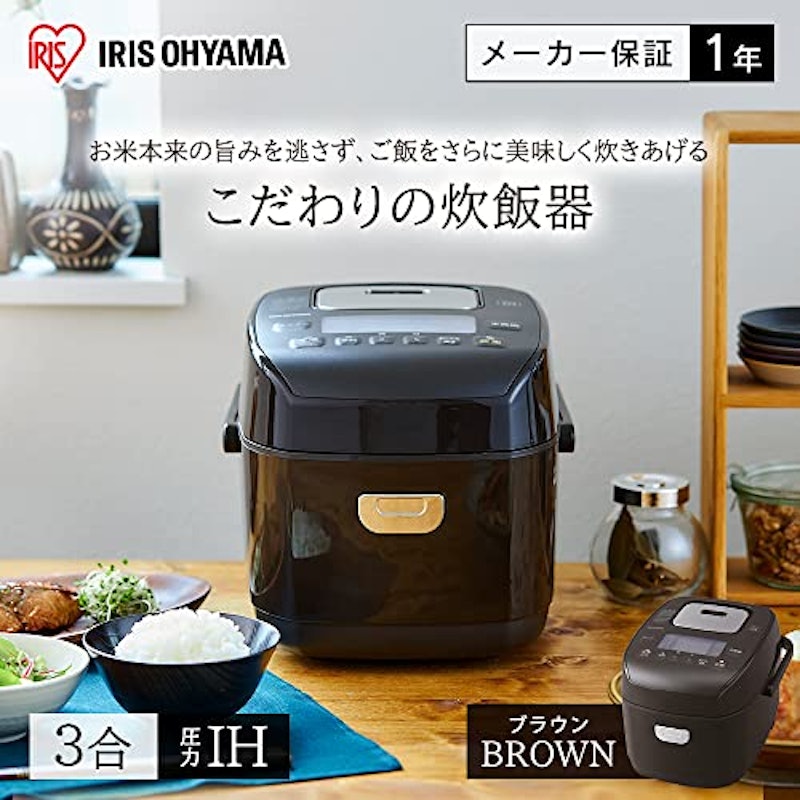 圧力IHジャー炊飯器 2