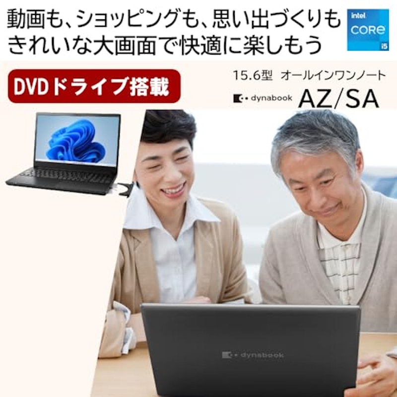 AZ/SA 2