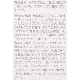トゥヴェール 薬用ホワイトニングローションαEXをレビュー!クチコミ・評判をもとに徹底検証 4
