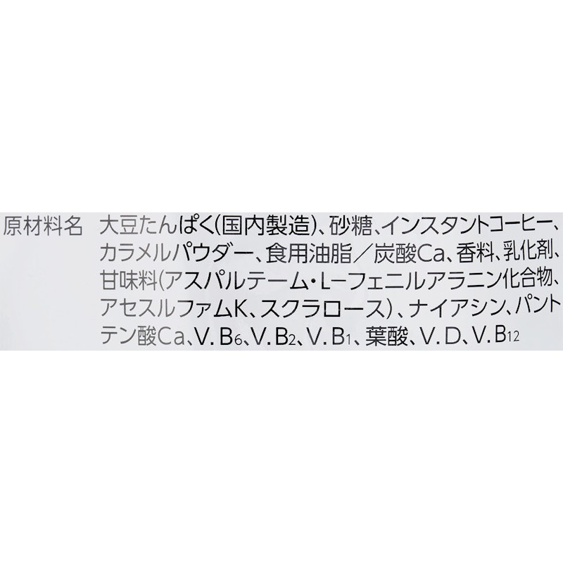 おいしい大豆プロテイン 5