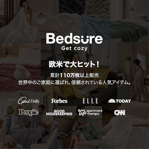 毛布 8