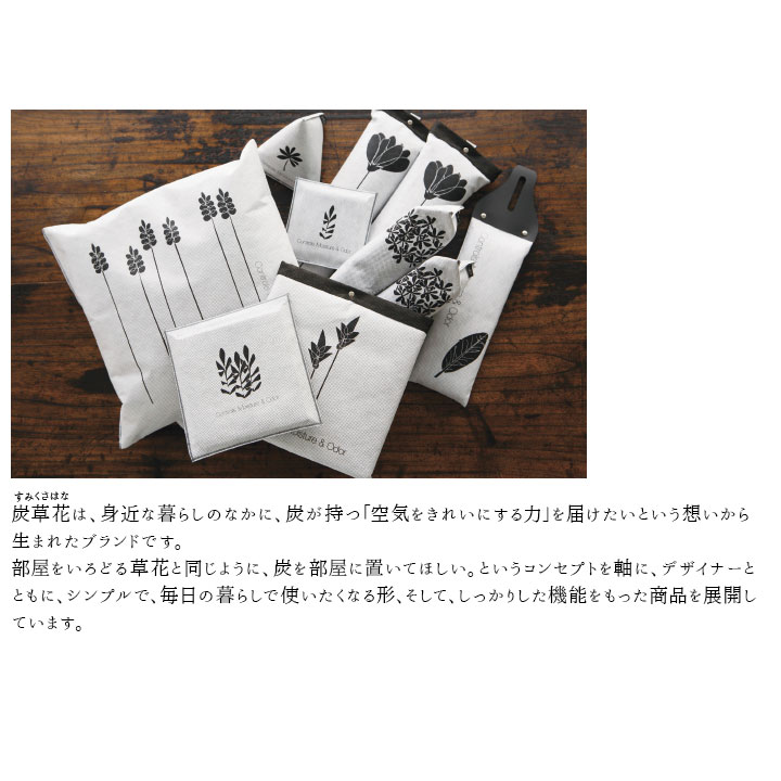 シューキーパー セル 4