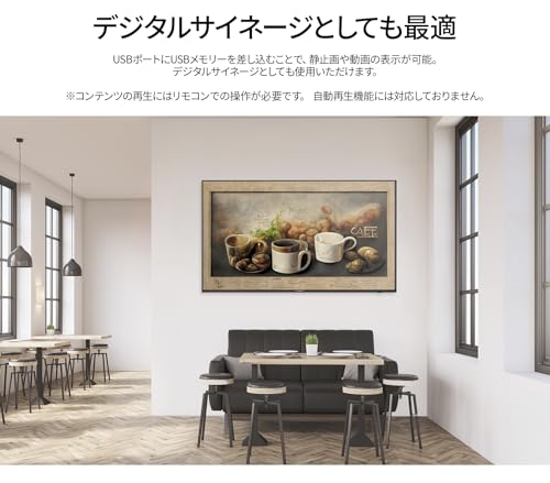 4K大型液晶モニター 4