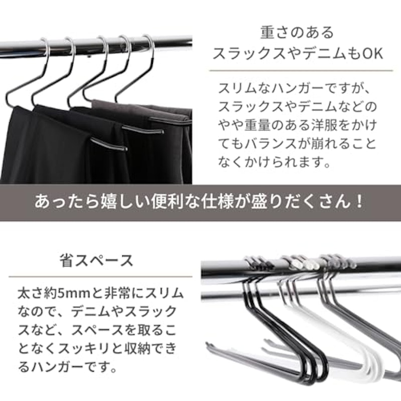 ズボンハンガー 4