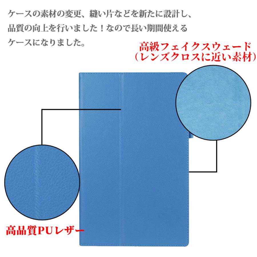 Fire HD 10 カバー 6
