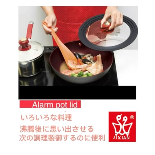 鍋蓋 4