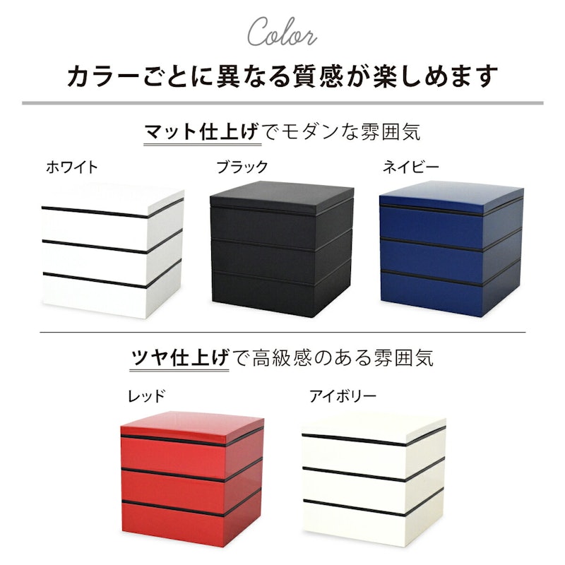 NO MARK 3段重箱 6