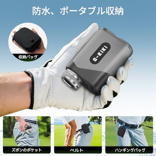 ゴルフ距離計 7