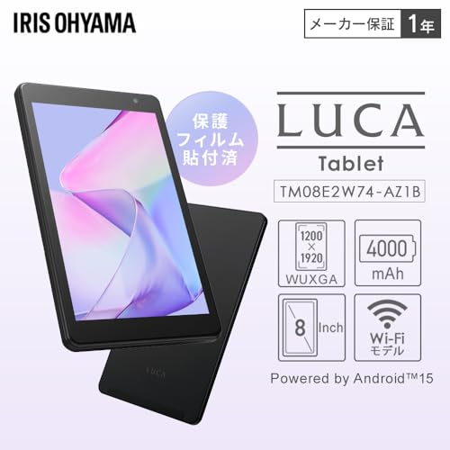 徹底比較】アイリスオーヤマ製タブレットのおすすめ人気ランキング