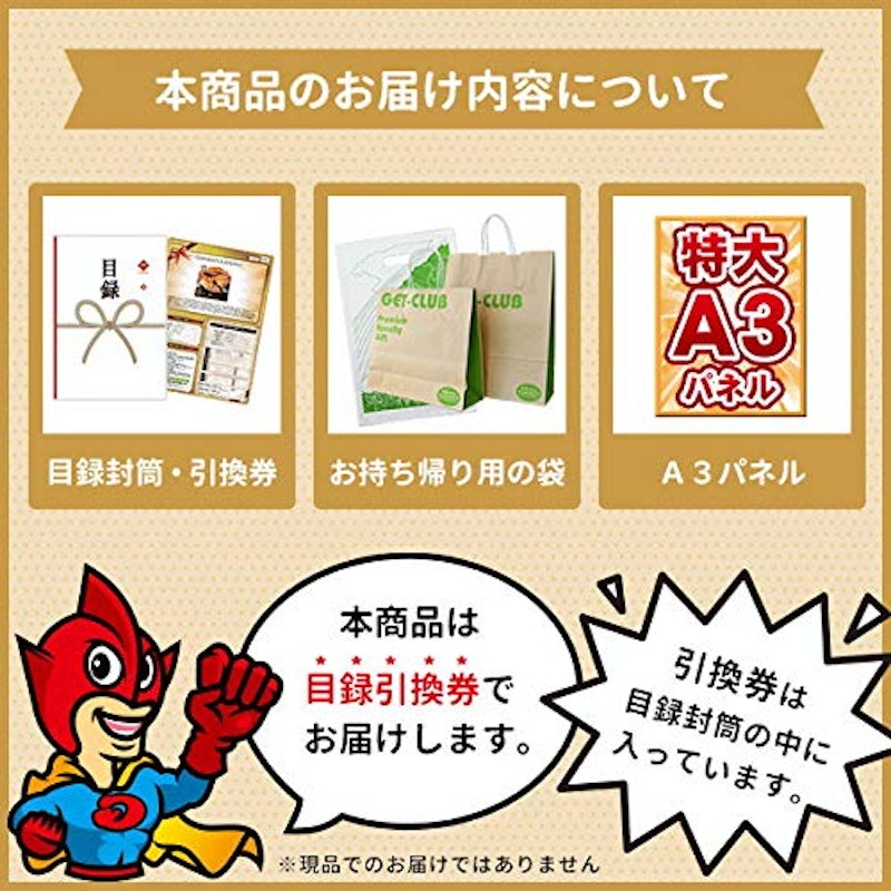 ホシフルーツ 季節のフルーツ詰合せBOX Aセット 2