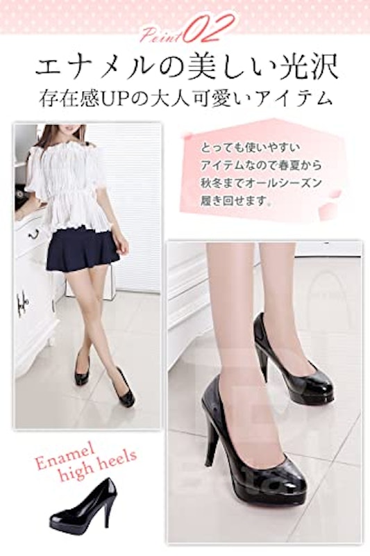 エナメルパンプス 4