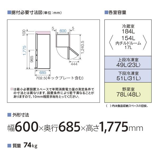 冷蔵庫 4