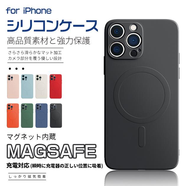 シリコンケース 1