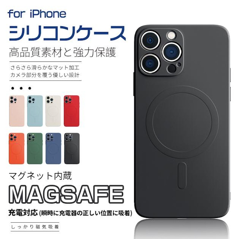 シリコンケース 1