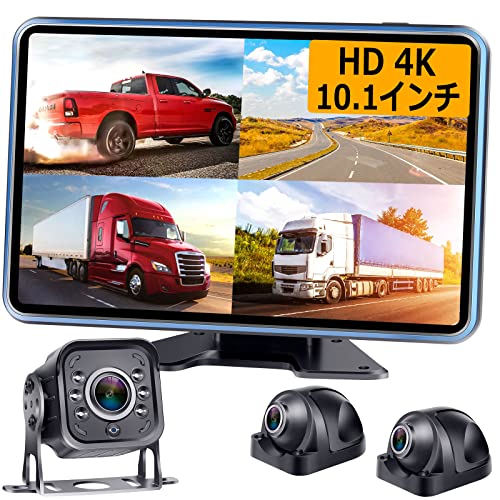 車用カメラモニターセット 1