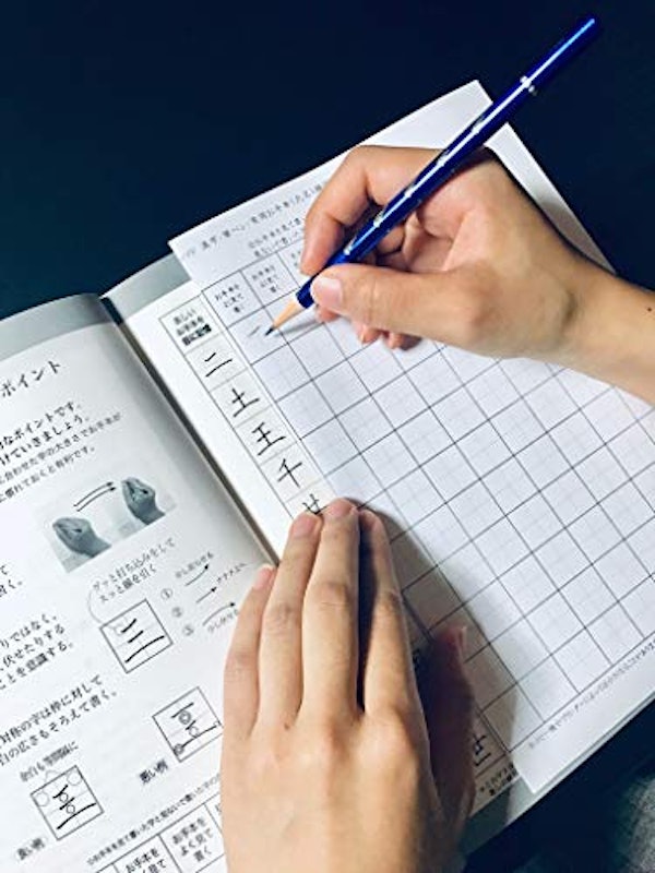 本気で綺麗な字になるための美文字練習帳 5