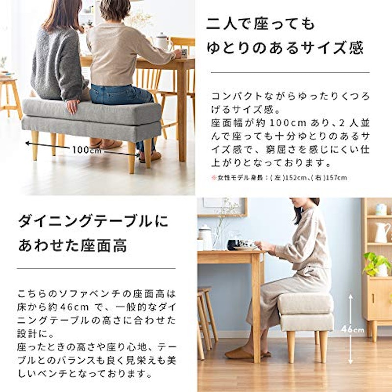 ダイニングベンチ 5