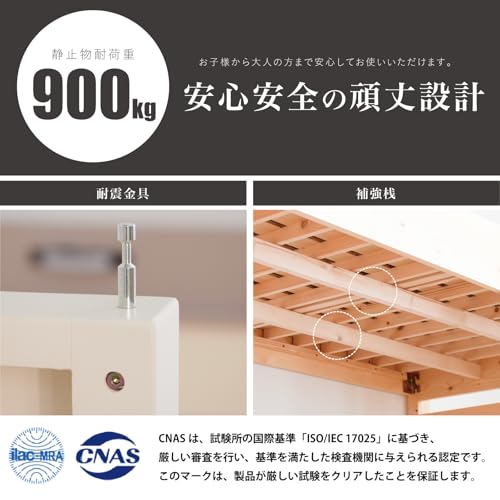 二段ベッド 5