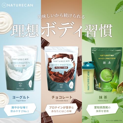 ホエイプロテイン 3