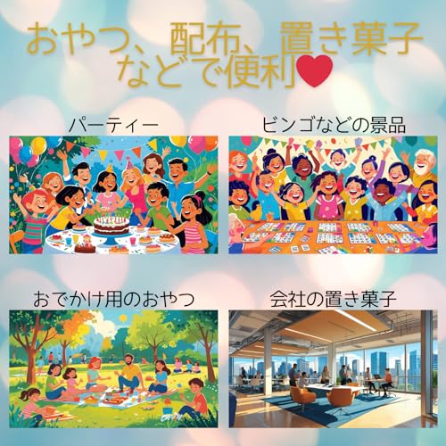 グミ 詰め合わせ ランダム 12種セット 2