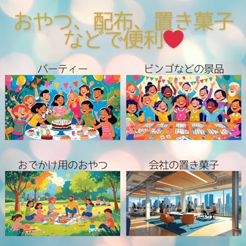 グミ 詰め合わせ ランダム 12種セット 2