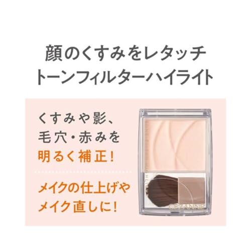 トーンフィルターハイライト 3