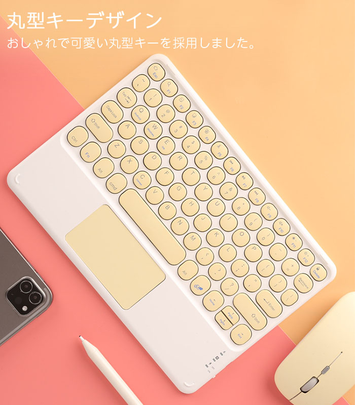 Bluetooth タブレットキーボード 7