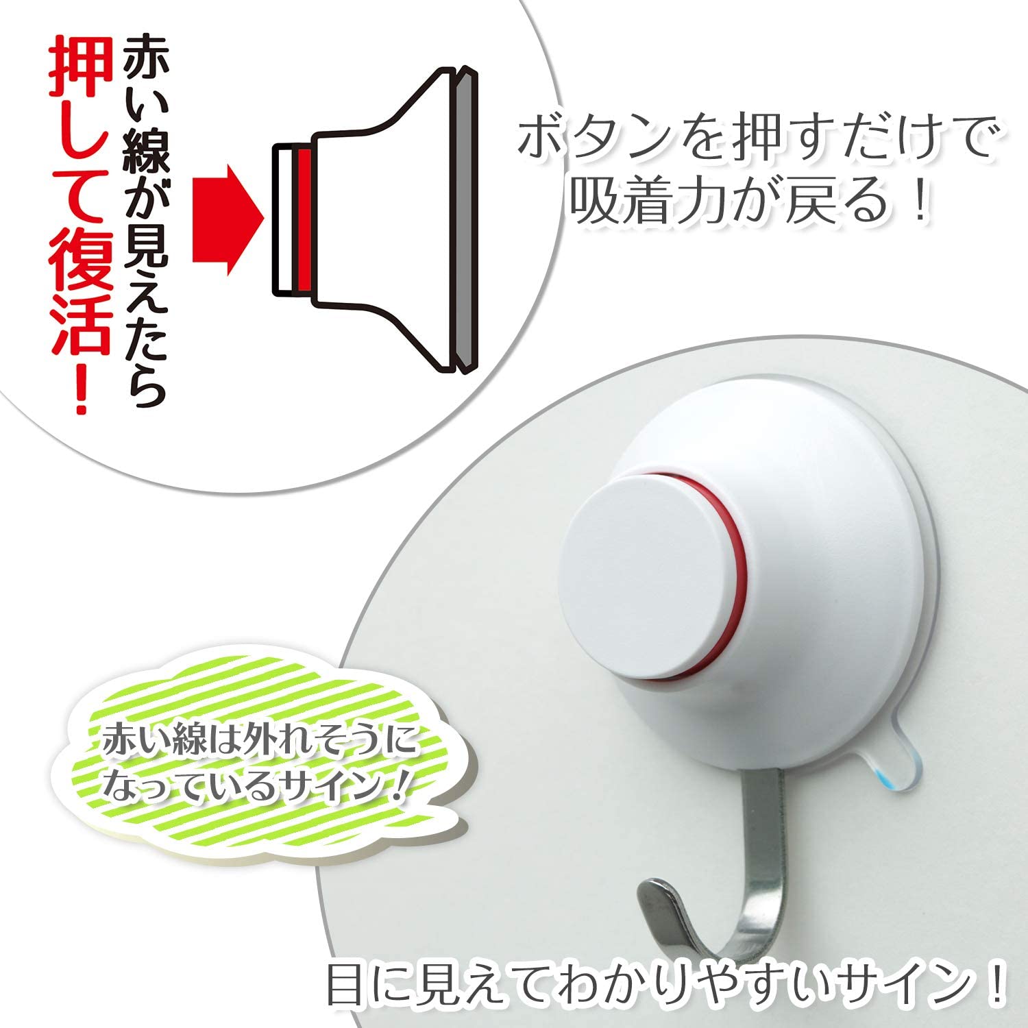 お風呂フック 3