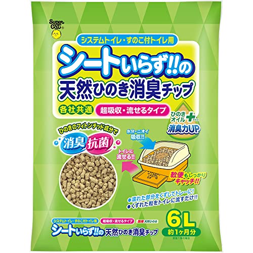 シートいらず！！ の天然ひのき消臭チップ ひのきオイルプラス 1