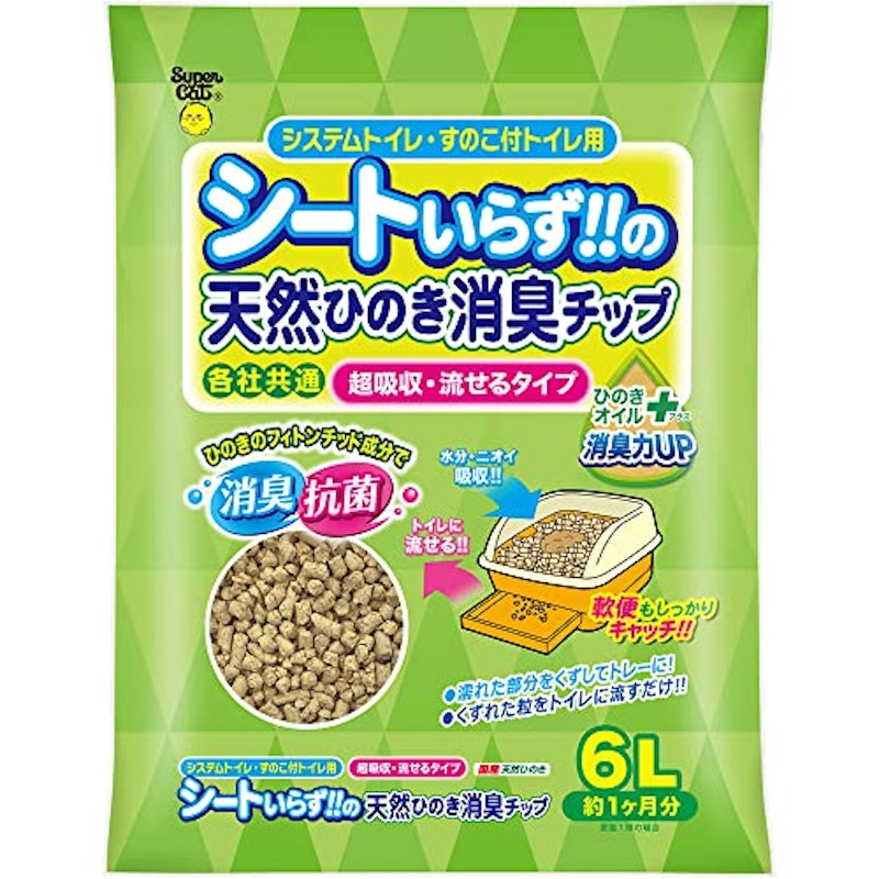シートいらず!! の天然ひのき消臭チップ ひのきオイルプラス 1