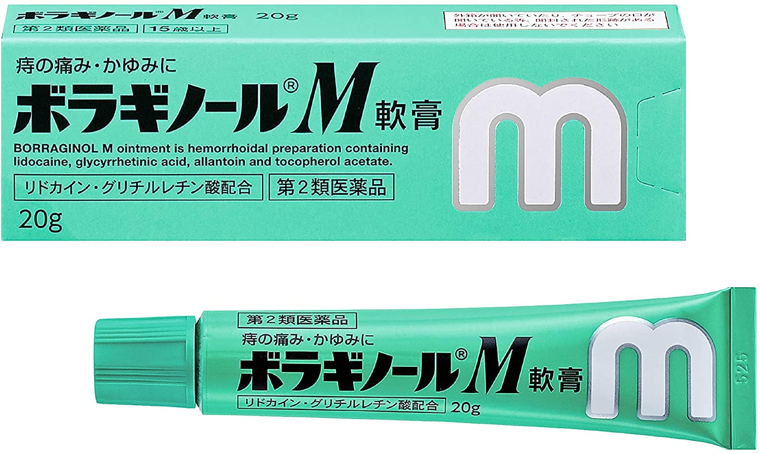 2022年】いぼ痔・切れ痔の市販薬のおすすめ人気ランキング23選 | mybest 2022年】いぼ痔・切れ痔の市販薬のおすすめ人気ランキング23選 | mybest