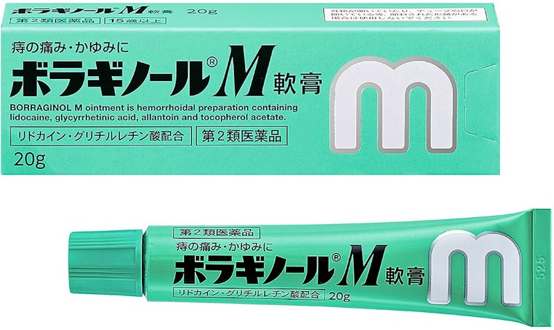ボラギノールM 1