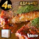 ジブランド 府中焼き 1