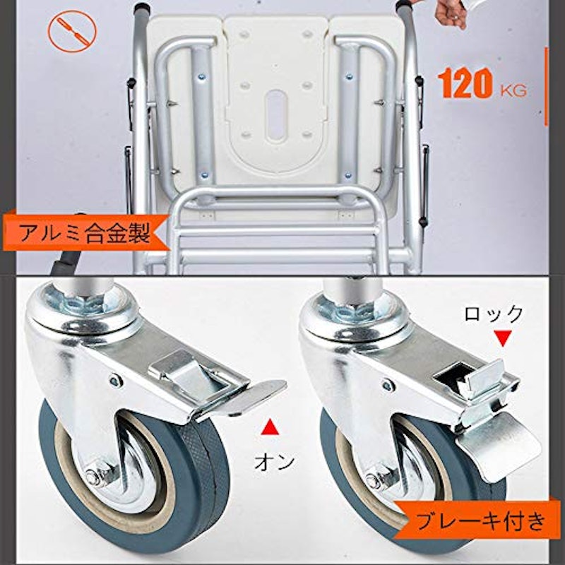 入浴用車いす 6