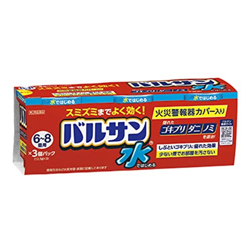 水ではじめるバルサン 1