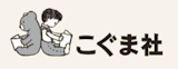 絵本の定期購読サービスのおすすめ人気ランキング【2026年8月】 5