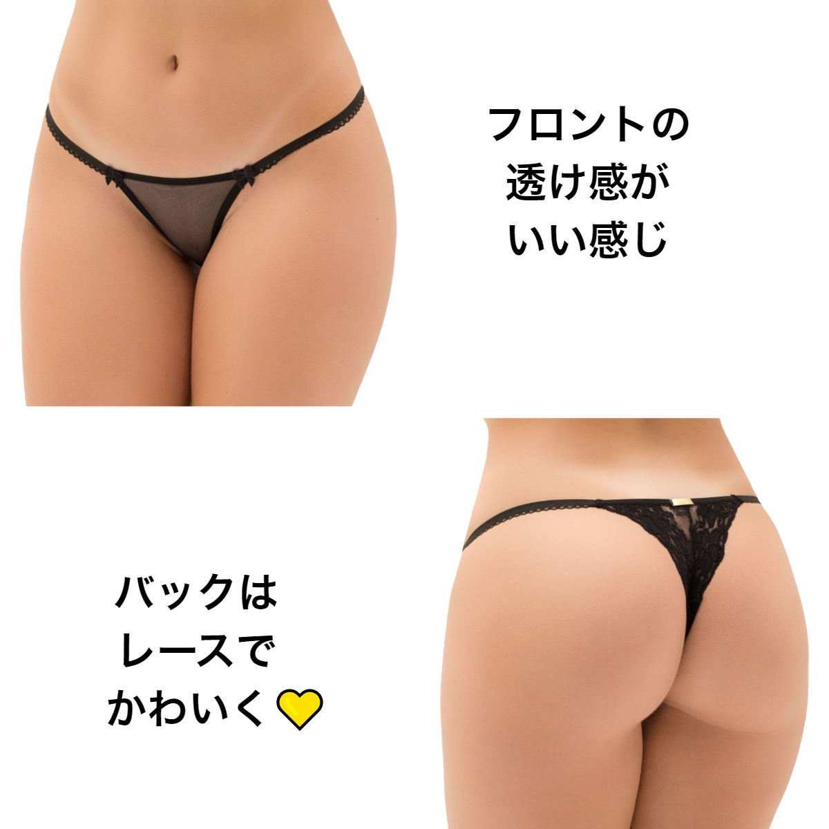 Gストリング 2